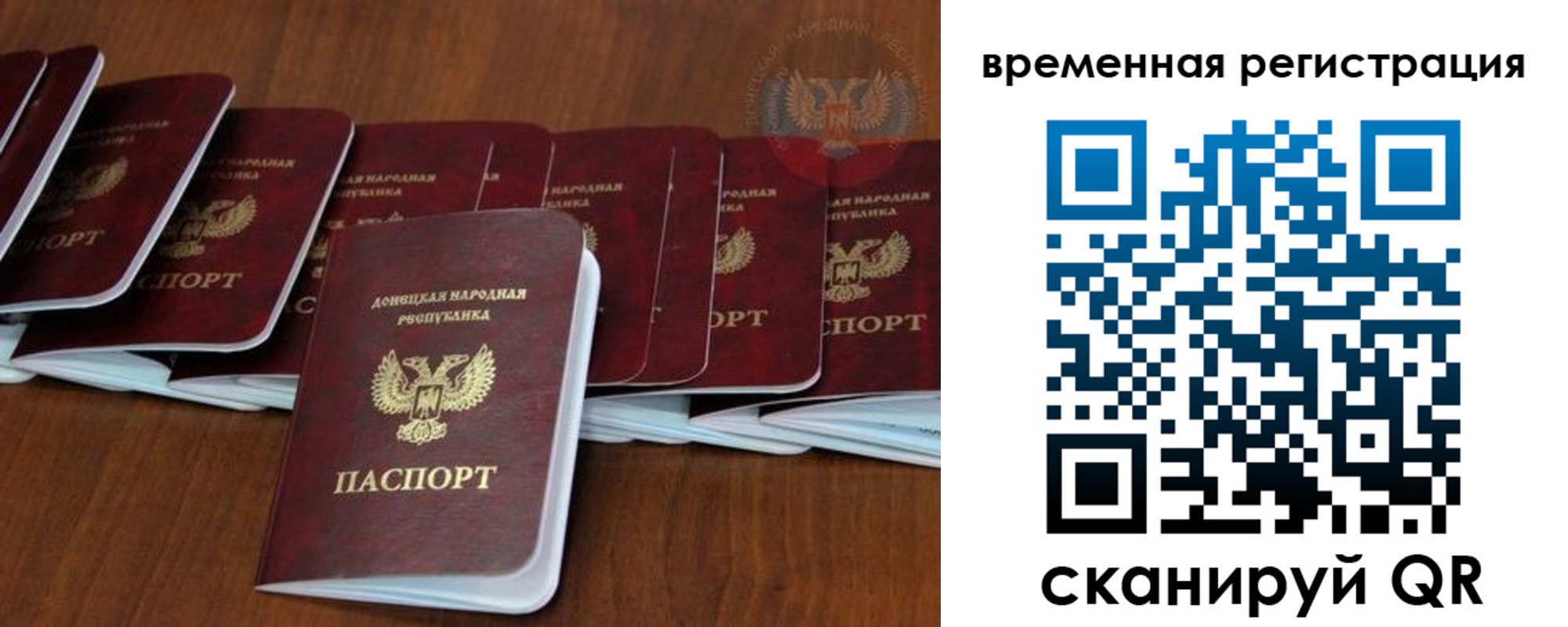 прописка законно в Алагире